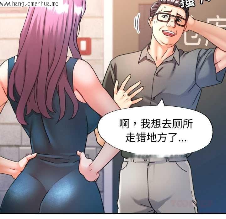 韩国漫画可以爱你吗韩漫_可以爱你吗-第87话在线免费阅读-韩国漫画-第15张图片