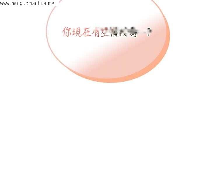 韩国漫画飞机杯女神连线中韩漫_飞机杯女神连线中-第46话-难道这是性爱瑜珈!?在线免费阅读-韩国漫画-第22张图片