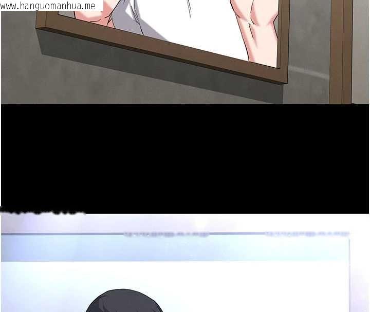 韩国漫画末日雕堡韩漫_末日雕堡-第62话-对你好奇到快抓狂了在线免费阅读-韩国漫画-第143张图片