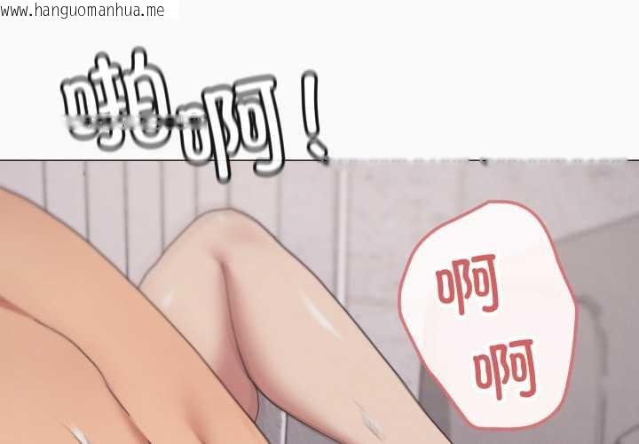 韩国漫画家人之间这样不好吧？韩漫_家人之间这样不好吧？-第80话在线免费阅读-韩国漫画-第4张图片