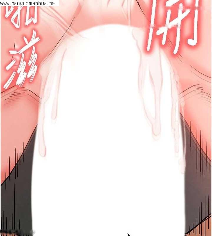 韩国漫画末日雕堡韩漫_末日雕堡-第62话-对你好奇到快抓狂了在线免费阅读-韩国漫画-第123张图片