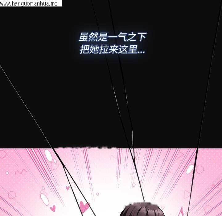 韩国漫画神圣陷阱韩漫_神圣陷阱-第28话在线免费阅读-韩国漫画-第92张图片