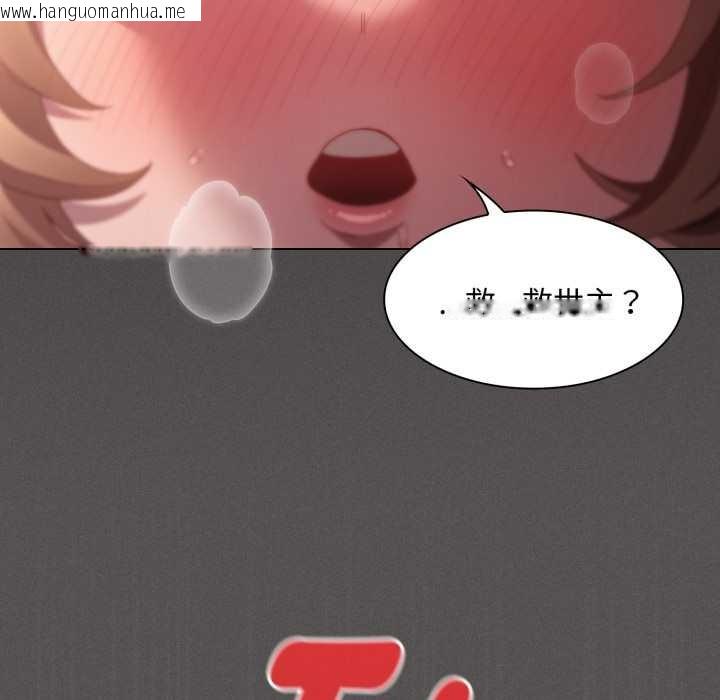 韩国漫画神圣陷阱韩漫_神圣陷阱-第28话在线免费阅读-韩国漫画-第147张图片