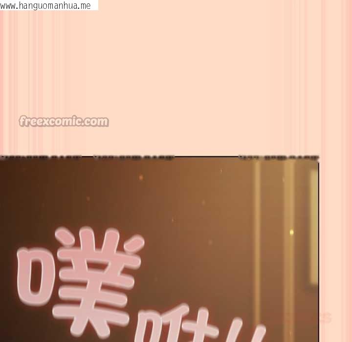 韩国漫画喵来的恋爱韩漫_喵来的恋爱-第52话在线免费阅读-韩国漫画-第84张图片