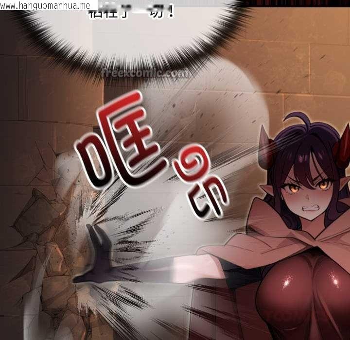 韩国漫画迷雾深处的诱惑/XX地下城韩漫_迷雾深处的诱惑/XX地下城-第6话在线免费阅读-韩国漫画-第196张图片