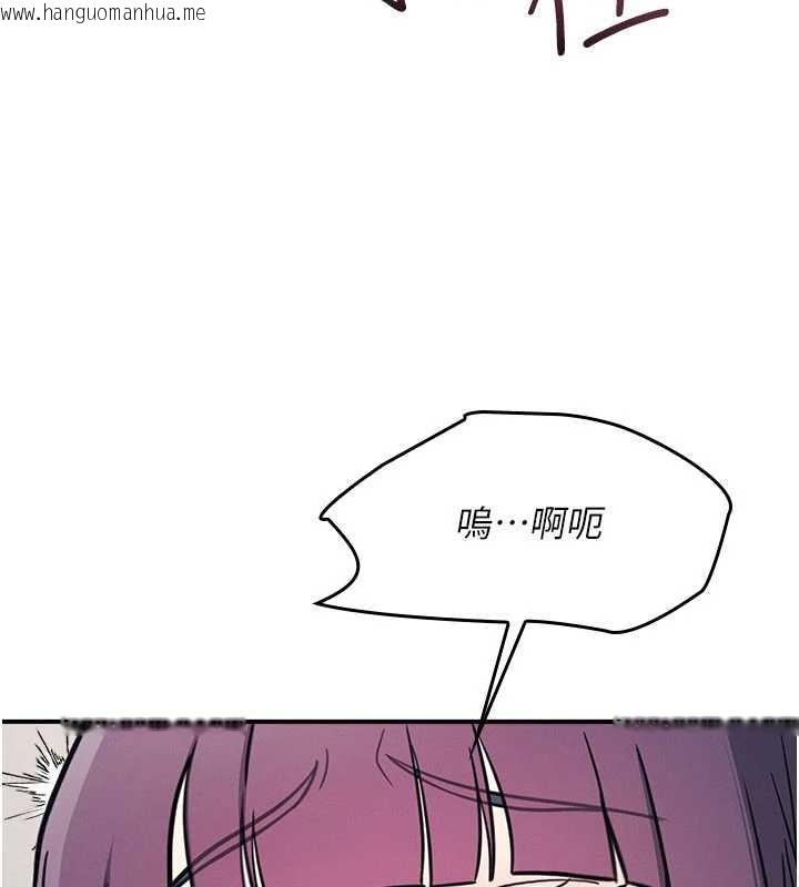 韩国漫画羞耻课堂韩漫_羞耻课堂-第21话-无限喷发的爱液在线免费阅读-韩国漫画-第73张图片