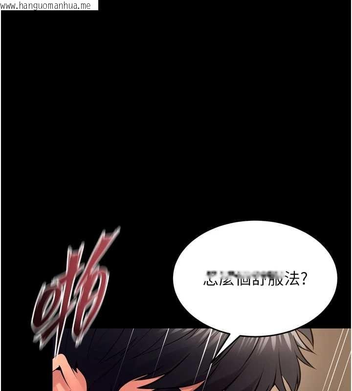 韩国漫画狱火重生韩漫_狱火重生-第51话-我也想取悦你的肉体在线免费阅读-韩国漫画-第17张图片