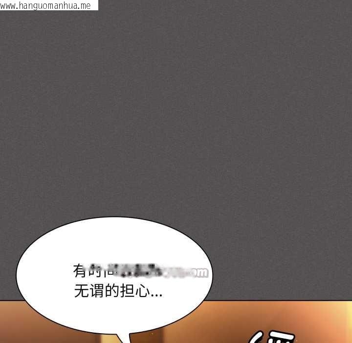 韩国漫画神圣陷阱韩漫_神圣陷阱-第28话在线免费阅读-韩国漫画-第112张图片