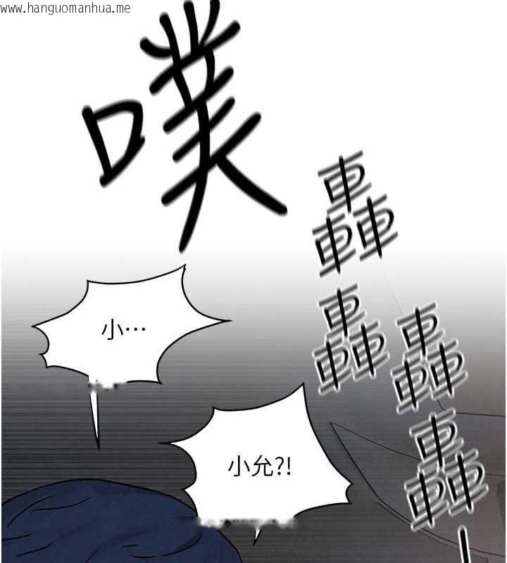 韩国漫画欲海交锋韩漫_欲海交锋-第76话-与小允的同居生活在线免费阅读-韩国漫画-第89张图片