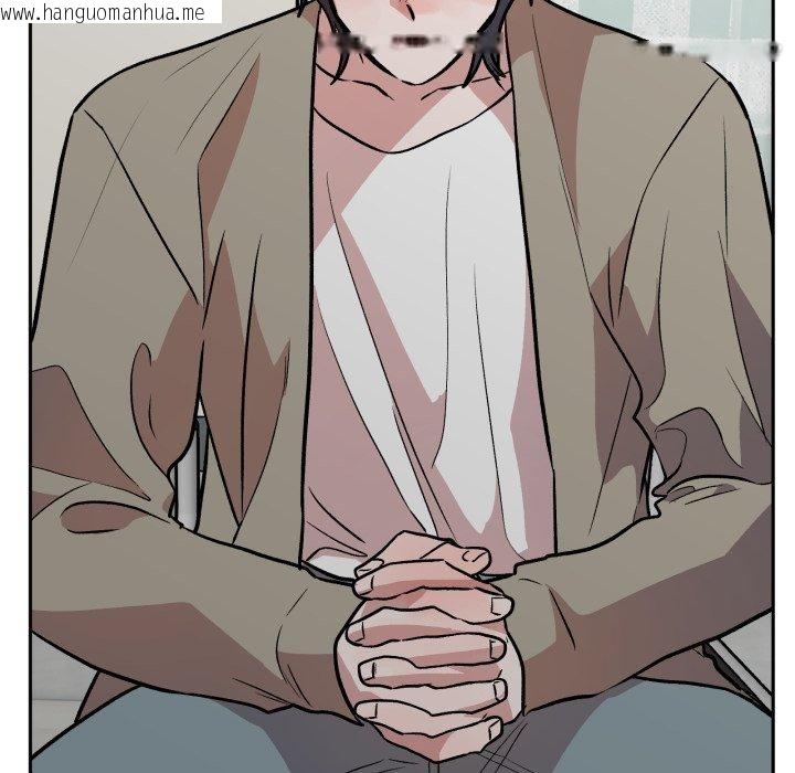 韩国漫画附属品少女的叛逆期韩漫_附属品少女的叛逆期-第32话在线免费阅读-韩国漫画-第101张图片