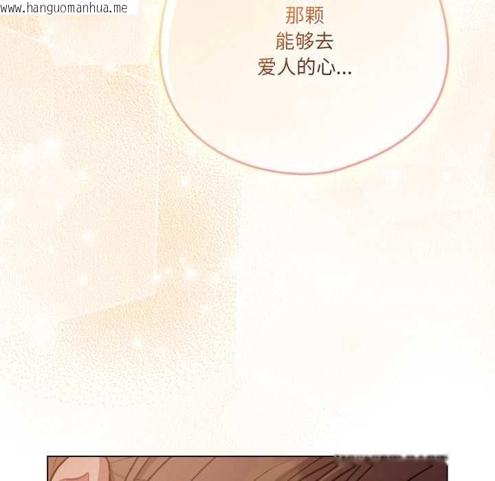 韩国漫画喵来的恋爱韩漫_喵来的恋爱-第52话在线免费阅读-韩国漫画-第173张图片