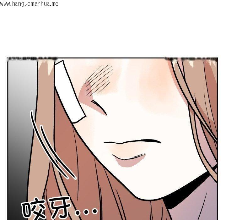 韩国漫画附属品少女的叛逆期韩漫_附属品少女的叛逆期-第32话在线免费阅读-韩国漫画-第103张图片