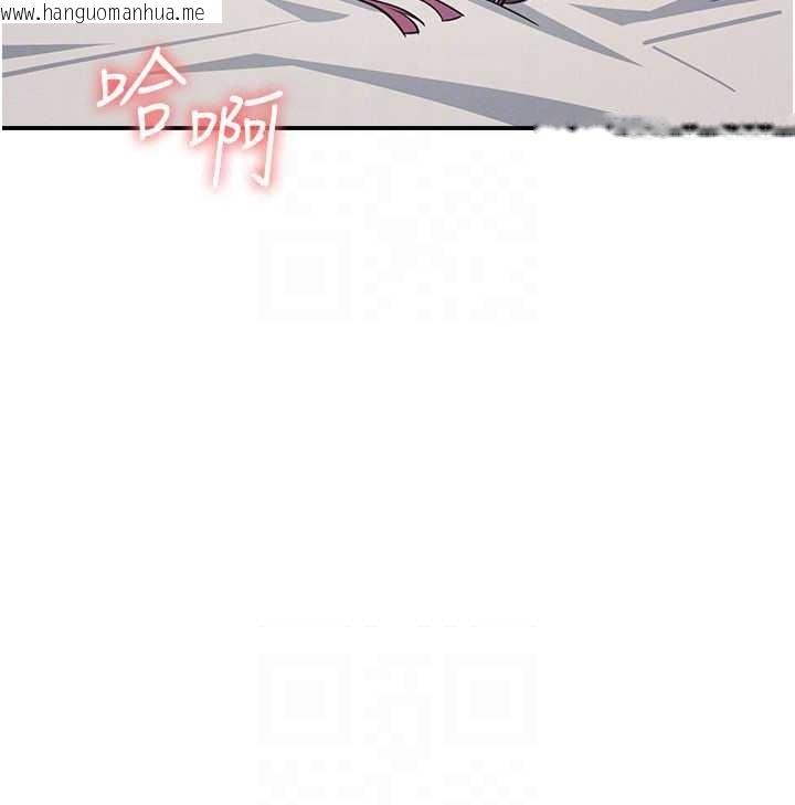 韩国漫画羞耻课堂韩漫_羞耻课堂-第21话-无限喷发的爱液在线免费阅读-韩国漫画-第68张图片