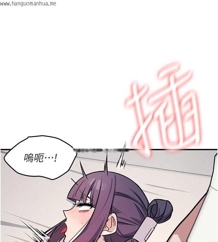 韩国漫画羞耻课堂韩漫_羞耻课堂-第21话-无限喷发的爱液在线免费阅读-韩国漫画-第20张图片