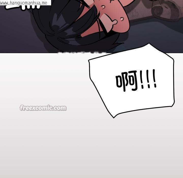 韩国漫画缺德邻居难相处韩漫_缺德邻居难相处-第67话在线免费阅读-韩国漫画-第56张图片