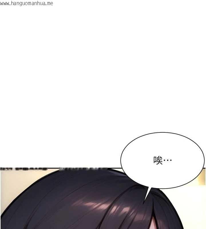 韩国漫画单身即纵欲韩漫_单身即纵欲-第35话-你真的放下她了吗?!在线免费阅读-韩国漫画-第3张图片