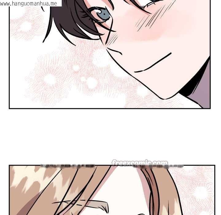 韩国漫画附属品少女的叛逆期韩漫_附属品少女的叛逆期-第33话在线免费阅读-韩国漫画-第126张图片