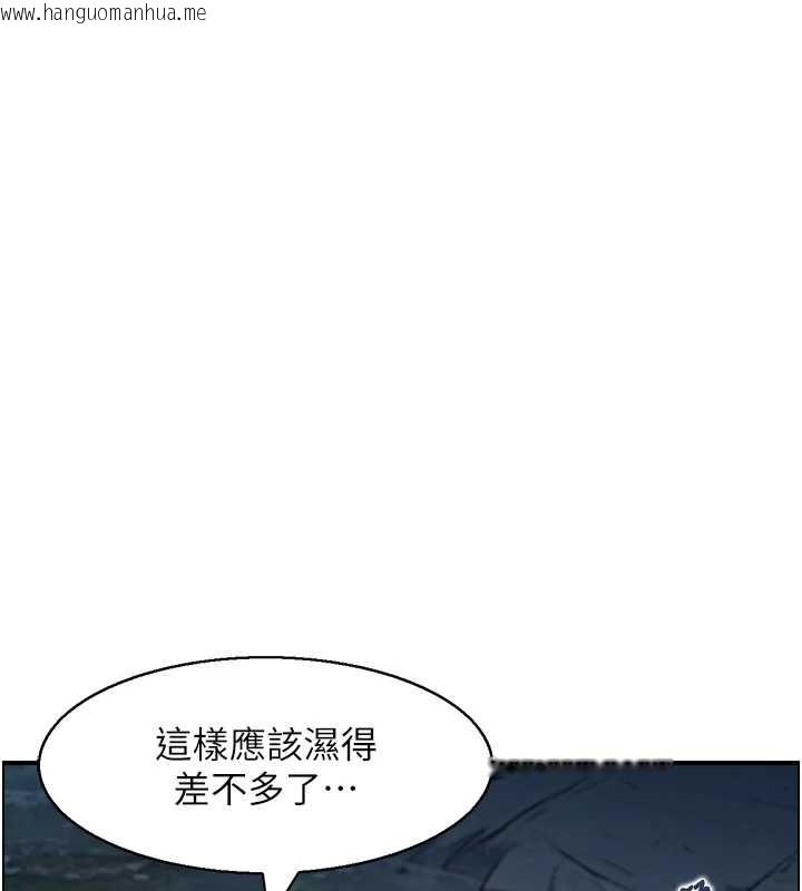 韩国漫画情欲宝鉴韩漫_情欲宝鉴-第16话-仙女与木制男根在线免费阅读-韩国漫画-第80张图片