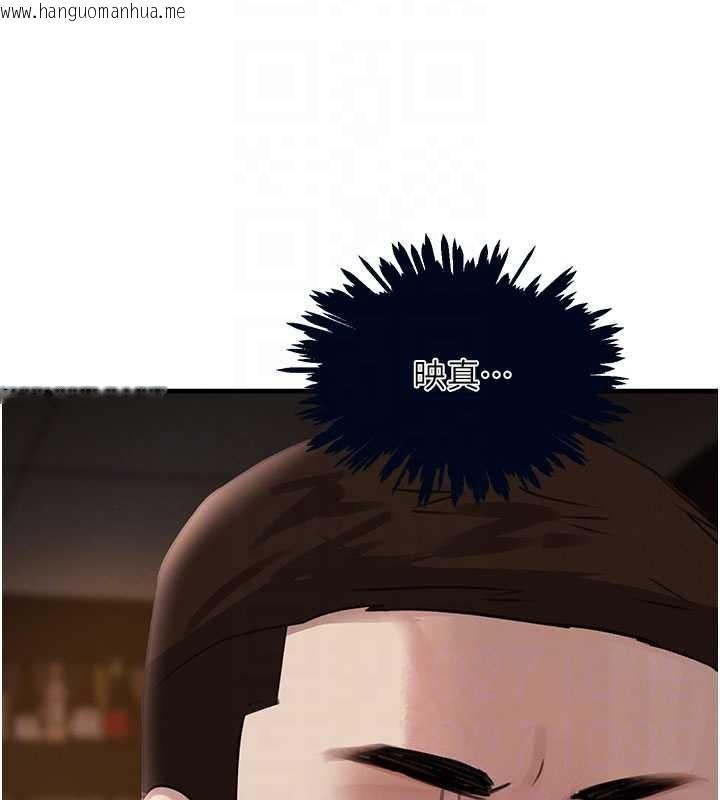 韩国漫画黑道千金韩漫_黑道千金-第66话-背著枕边人激烈交合在线免费阅读-韩国漫画-第111张图片