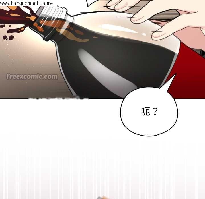 韩国漫画配角的生存任务韩漫_配角的生存任务-第48话在线免费阅读-韩国漫画-第70张图片