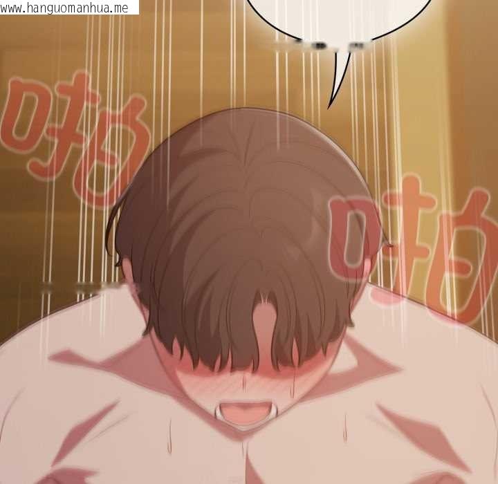 韩国漫画喵来的恋爱韩漫_喵来的恋爱-第52话在线免费阅读-韩国漫画-第130张图片