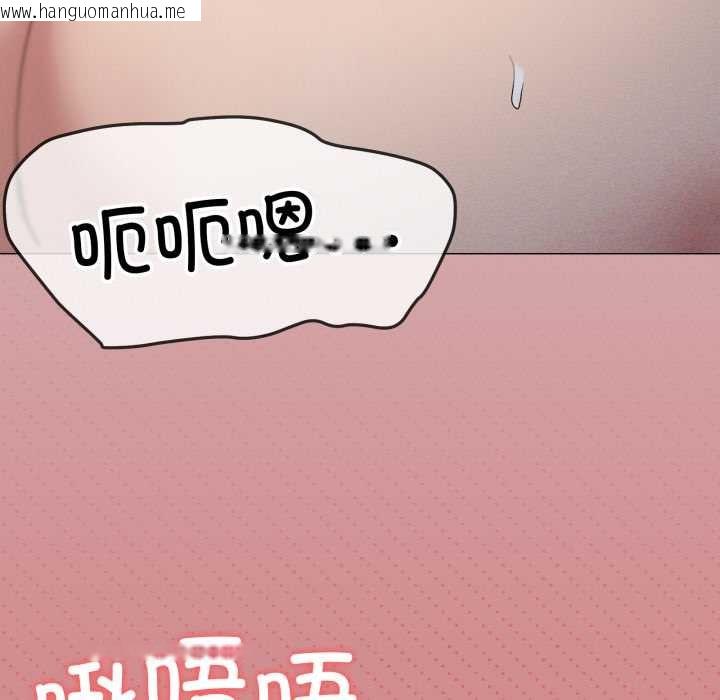 韩国漫画家人之间这样不好吧？韩漫_家人之间这样不好吧？-第80话在线免费阅读-韩国漫画-第28张图片