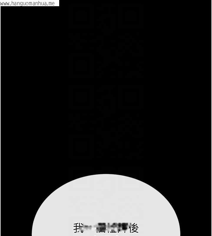 韩国漫画末日雕堡韩漫_末日雕堡-第62话-对你好奇到快抓狂了在线免费阅读-韩国漫画-第76张图片