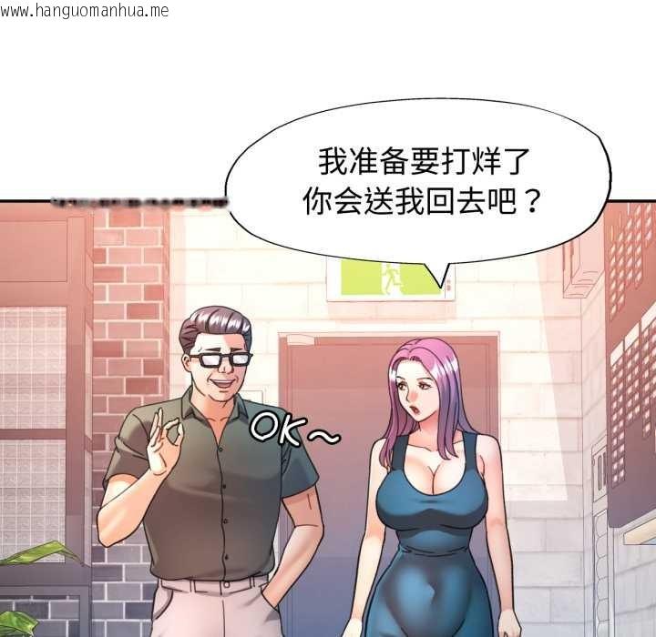 韩国漫画可以爱你吗韩漫_可以爱你吗-第87话在线免费阅读-韩国漫画-第18张图片