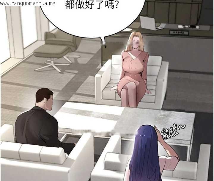 韩国漫画黑道千金韩漫_黑道千金-第66话-背著枕边人激烈交合在线免费阅读-韩国漫画-第101张图片