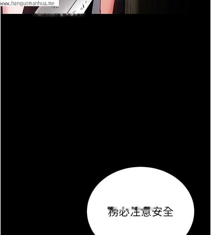 韩国漫画末日雕堡韩漫_末日雕堡-第62话-对你好奇到快抓狂了在线免费阅读-韩国漫画-第87张图片