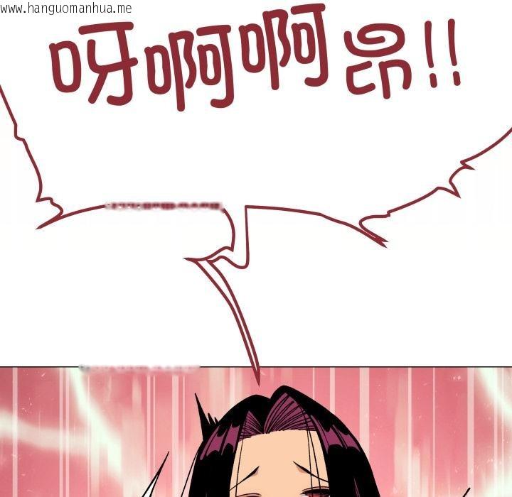 韩国漫画缺德邻居难相处韩漫_缺德邻居难相处-第67话在线免费阅读-韩国漫画-第78张图片