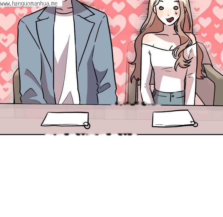 韩国漫画附属品少女的叛逆期韩漫_附属品少女的叛逆期-第33话在线免费阅读-韩国漫画-第118张图片