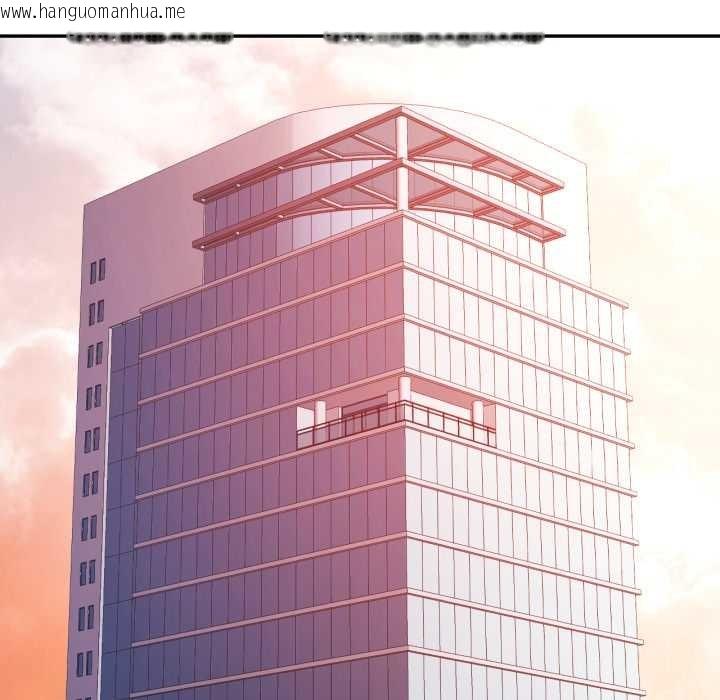 韩国漫画可以爱你吗韩漫_可以爱你吗-第87话在线免费阅读-韩国漫画-第44张图片