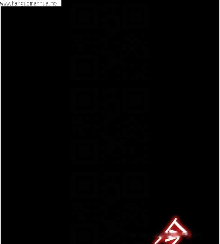 韩国漫画末日雕堡韩漫_末日雕堡-第62话-对你好奇到快抓狂了在线免费阅读-韩国漫画-第102张图片