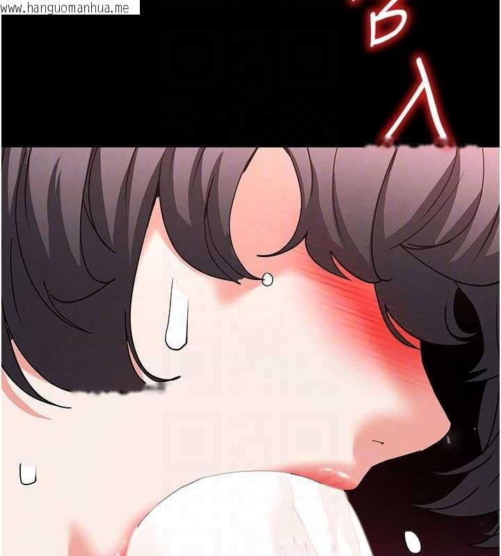 韩国漫画末日雕堡韩漫_末日雕堡-第62话-对你好奇到快抓狂了在线免费阅读-韩国漫画-第103张图片