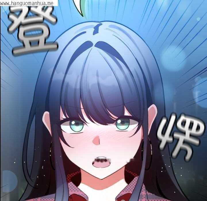 韩国漫画配角的生存任务韩漫_配角的生存任务-第48话在线免费阅读-韩国漫画-第13张图片