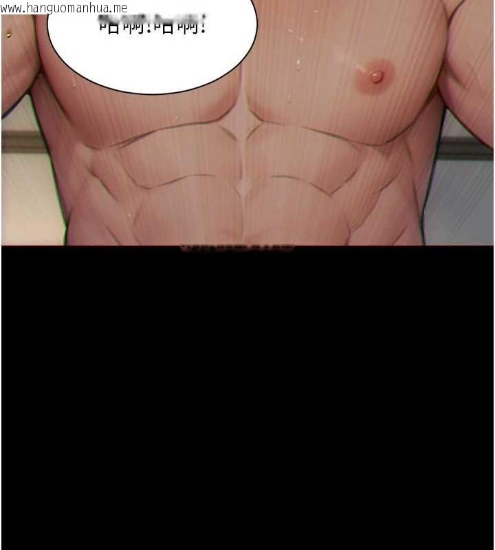 韩国漫画单身即纵欲韩漫_单身即纵欲-第35话-你真的放下她了吗?!在线免费阅读-韩国漫画-第29张图片