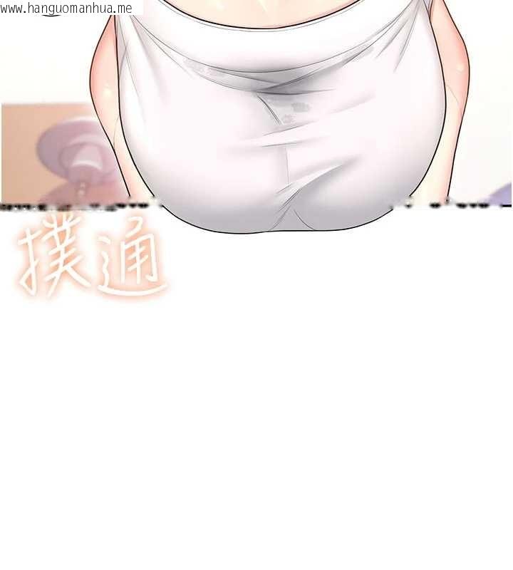 韩国漫画飞机杯女神连线中韩漫_飞机杯女神连线中-第46话-难道这是性爱瑜珈!?在线免费阅读-韩国漫画-第115张图片