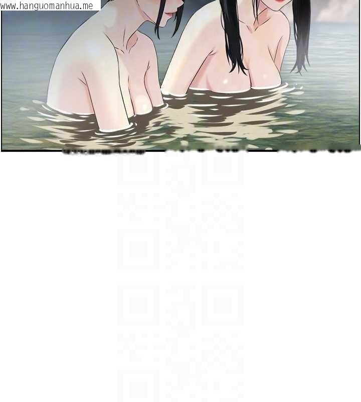 韩国漫画情欲宝鉴韩漫_情欲宝鉴-第16话-仙女与木制男根在线免费阅读-韩国漫画-第20张图片