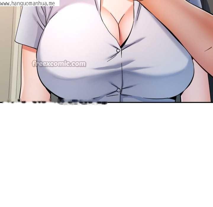 韩国漫画可以爱你吗韩漫_可以爱你吗-第87话在线免费阅读-韩国漫画-第112张图片