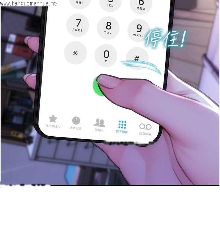 韩国漫画单身即纵欲韩漫_单身即纵欲-第35话-你真的放下她了吗?!在线免费阅读-韩国漫画-第75张图片