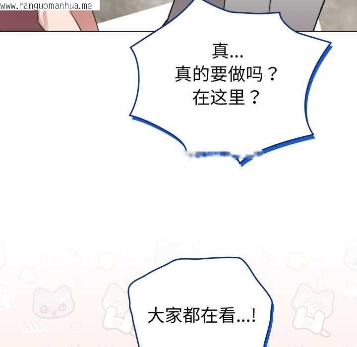 韩国漫画配角的生存任务韩漫_配角的生存任务-第48话在线免费阅读-韩国漫画-第102张图片
