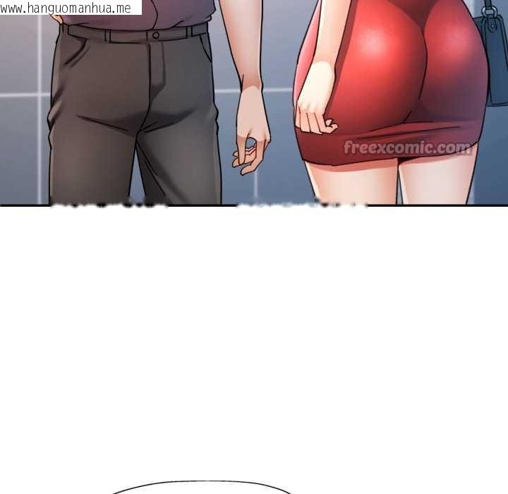 韩国漫画可以爱你吗韩漫_可以爱你吗-第87话在线免费阅读-韩国漫画-第70张图片