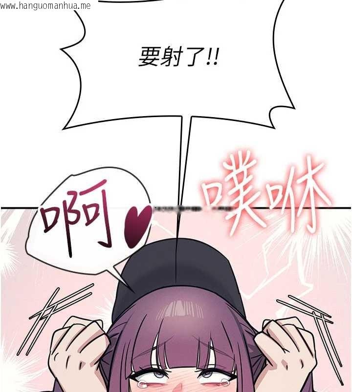 韩国漫画羞耻课堂韩漫_羞耻课堂-第21话-无限喷发的爱液在线免费阅读-韩国漫画-第90张图片