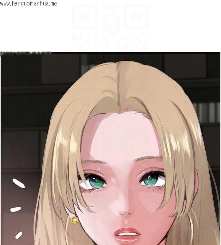 韩国漫画黑道千金韩漫_黑道千金-第66话-背著枕边人激烈交合在线免费阅读-韩国漫画-第86张图片