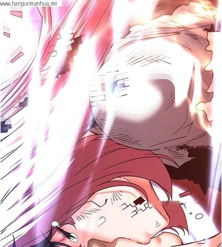 韩国漫画末日雕堡韩漫_末日雕堡-第62话-对你好奇到快抓狂了在线免费阅读-韩国漫画-第155张图片