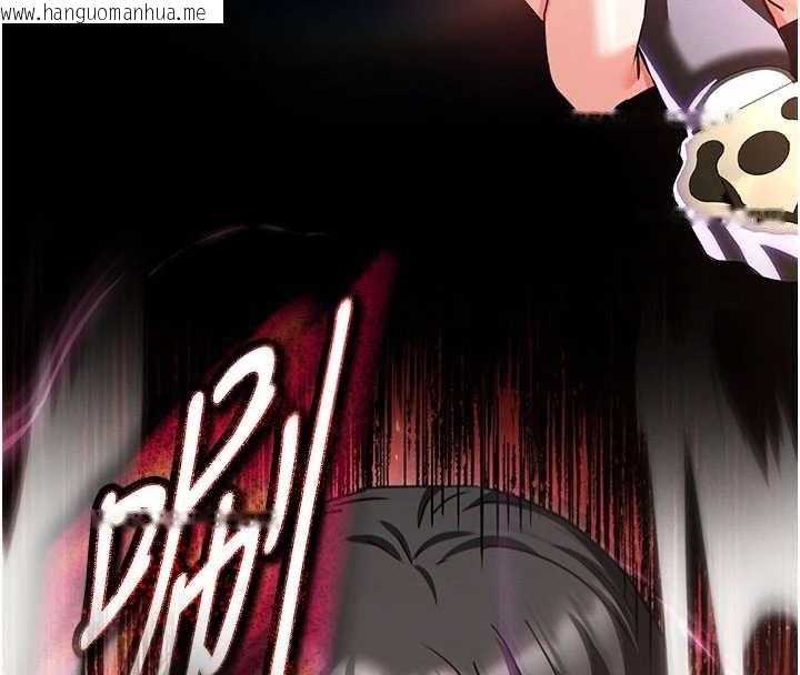 韩国漫画末日雕堡韩漫_末日雕堡-第62话-对你好奇到快抓狂了在线免费阅读-韩国漫画-第211张图片