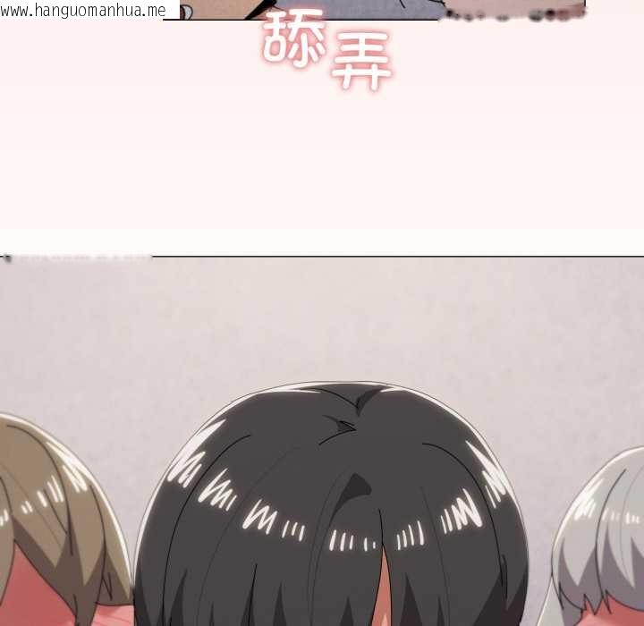 韩国漫画家人之间这样不好吧？韩漫_家人之间这样不好吧？-第80话在线免费阅读-韩国漫画-第51张图片