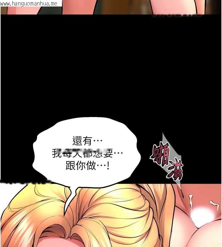 韩国漫画狱火重生韩漫_狱火重生-第51话-我也想取悦你的肉体在线免费阅读-韩国漫画-第29张图片