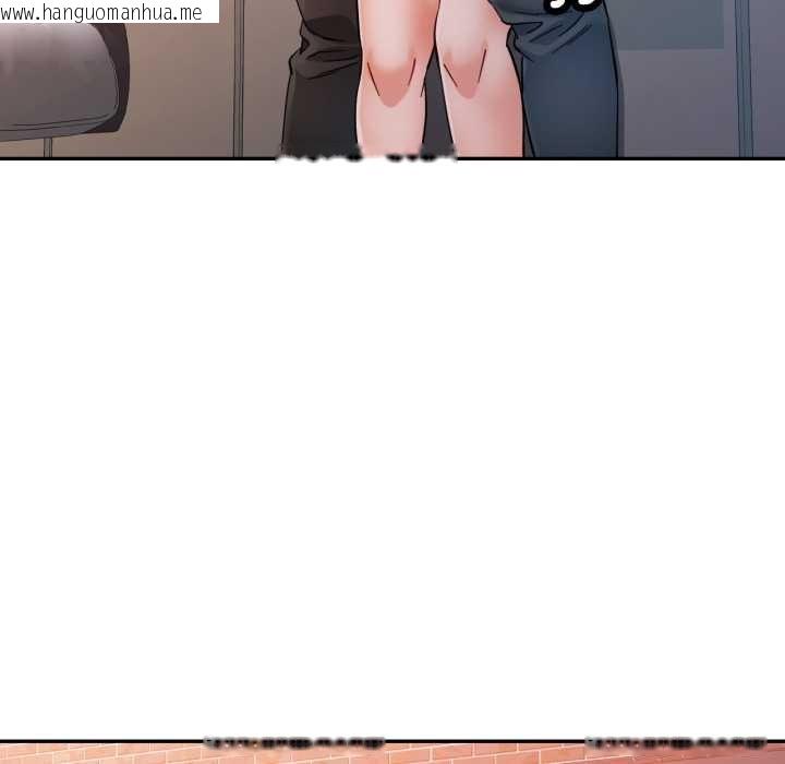 韩国漫画可以爱你吗韩漫_可以爱你吗-第87话在线免费阅读-韩国漫画-第121张图片